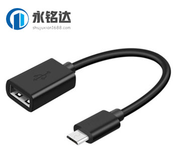 USB2.0 OTG數據線 MICRO OTG轉接線